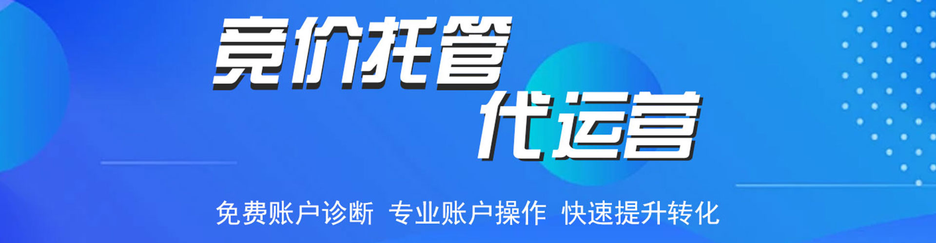 钟山sem开户